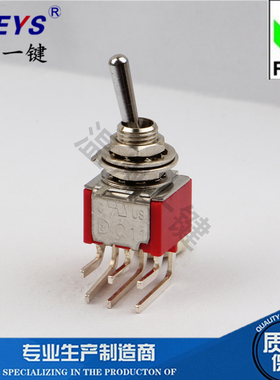 侧按不带固定脚优质弯脚钮子开关 红色 6脚MTS-202-C3-MO-11mm
