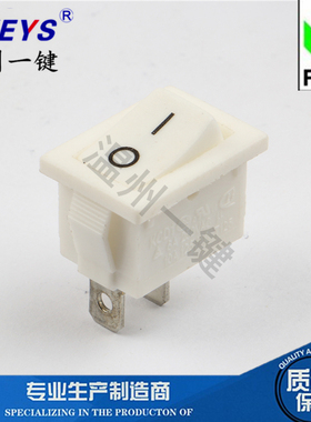 KCD11-101-10X15白色小台灯 船形开关翘板连接器铜脚2脚二档10*15