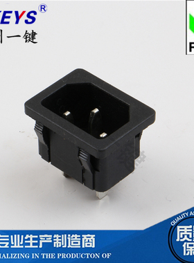 AC-05直脚全铜电源插座无耳朵品字10A250VDB器具AC-203 SS-120