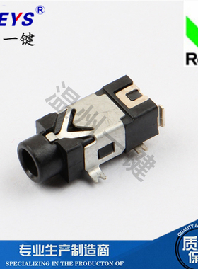 PJ-209银2.5耳机插座5脚贴片2只固定脚 Ф2.5MM电源插口母座