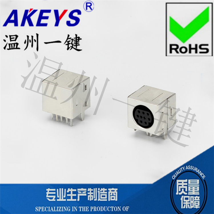 MDC-9-19方形大键盘插头  S端子全包  9针 九芯 DIN 插座 母头