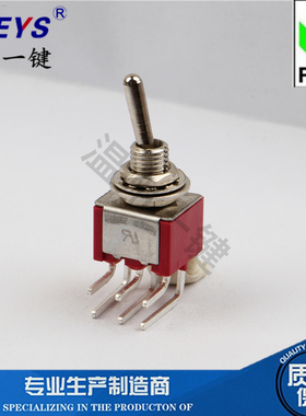 侧按带固定脚优质弯脚钮子开关  6脚MTS-202-C3-NO-11mm连接器