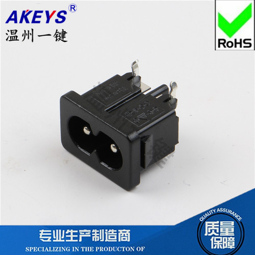 AC-026A二脚电源连接器 高品质公座三字 带卡位90插座实心8字