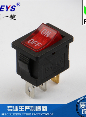 料理机电源船型开关12V带灯15*21翘板2挡3脚KCD1-102N-12V