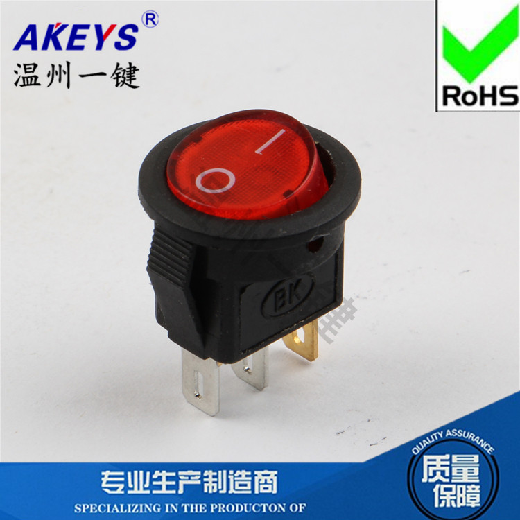 蒸汽挂烫机船型开关翘板电源开关两档三脚带灯3A开孔15mm小圆型