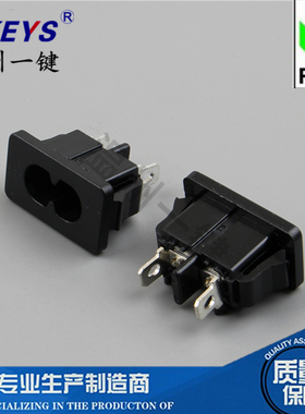 AC-027A黑白色电源插座8字立式卡式八字两芯2P脚AC接口纯铜实心针