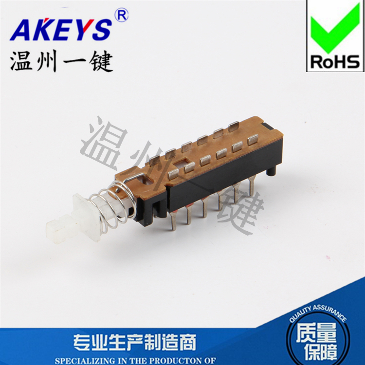 按键开关脚有不带支架