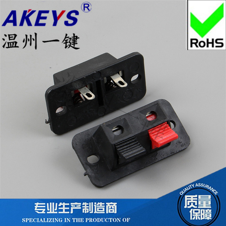 2位音箱夹2P弹簧接线柱音响接线端子WP2-4薄款两位老化测试接线夹