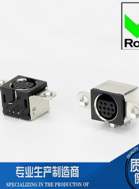 MDC-9-01D方形大键盘插头 DIN插座S端子9针九芯插座母头超值热卖