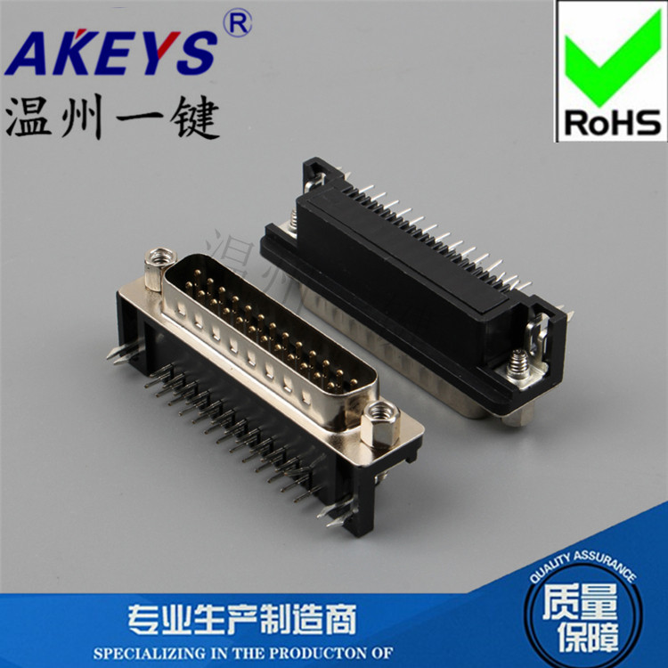 2排db25  两排25针头 90度弯角黑胶芯焊板黑胶公头串口vga接口