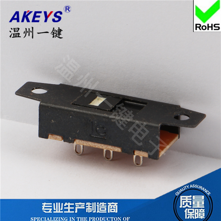 SS-12J01滑动开关0零高度立式