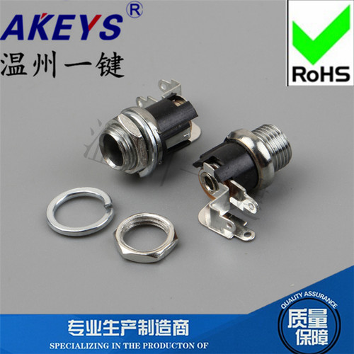 dc电源插座连接器接口螺丝金属头