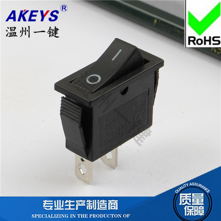 电锅船型开关配件翘板按钮