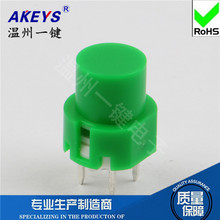 Accessoire USB - Ref 450930 Image 7