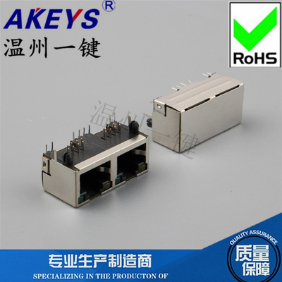 RJ4网络接口RJ56带灯带弹