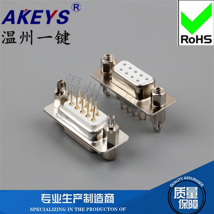 2排DB9白胶鱼叉脚母头 RS232串口直插焊板镀金焊板子VGA接口