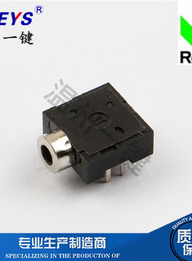 PJ-204 耳机 电源插座 4脚插脚3只固定脚 Ф2.5MM插口母座