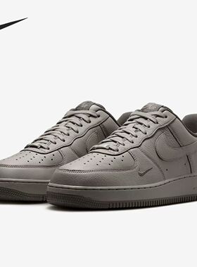 Nike/耐克官方正品AF1 07 LV8男士经典运动轻便板鞋HM9483-300