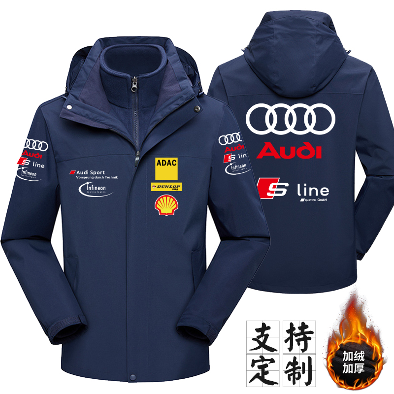 奥迪Audi机车服男冬季加绒冲锋衣