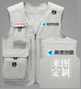 高德马甲工作服定制代驾反光安全背心自驾领队导游自媒体工装外套
