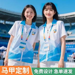 马甲定制工作服印logo志愿者团队活动服装运动会班服聚会团建义工