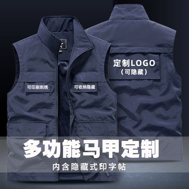 多口袋工装马甲定制logo多用途背心轻便柔软有型工作服订定制印字