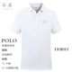 T恤工装 工作服定制POLO广告文化衫 印字logo 短袖 红旗汽车4S店新款