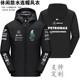 防水加绒厚保暖夹克衫 AMG机车工作服冲锋衣定制4s店工装 外套秋装