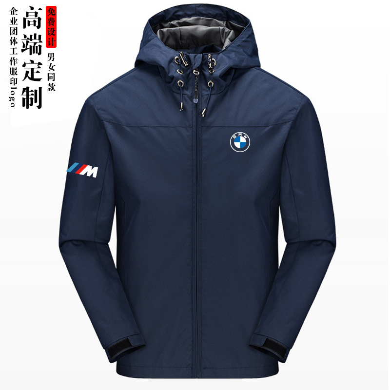 宝马bmw风衣男女秋冬季新款防风防水机车连帽外套工作服薄款风衣
