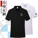 夏季 商务短袖 翻领t恤汽修工服定制logo 4S店工装 宝马工作服polo衫