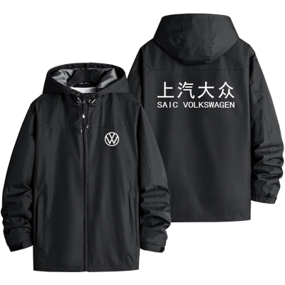 上汽大众工作服衣服男冬季防水连帽休闲外套机车风衣4S店工装定制