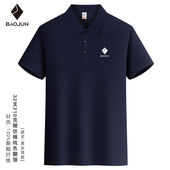 印字logo翻领短袖 宝骏汽车工作服工装 定制polo衫