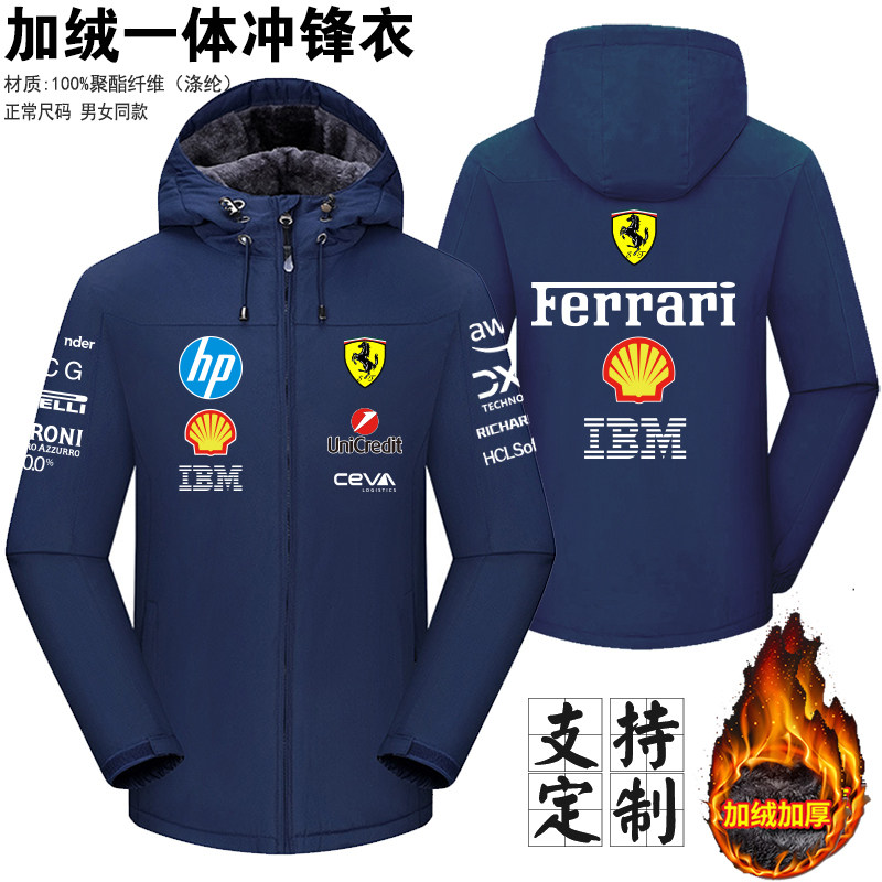 F1赛车连帽风衣工装定制男女同款春季加绒保暖防水宽松外套热转印