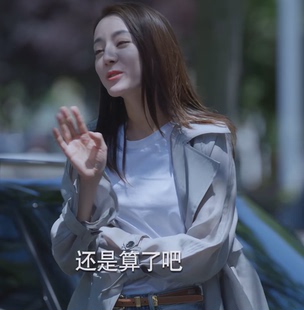 公诉迪丽热巴安旎同款2026夏季中长款宽松版薄款防晒衣风衣外套女