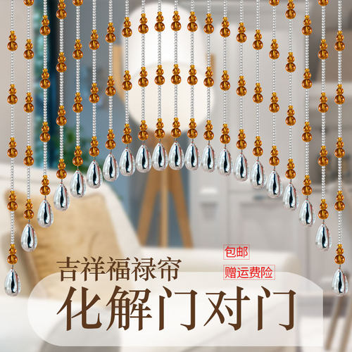 争魅水晶珠帘隔断帘客厅葫芦门帘