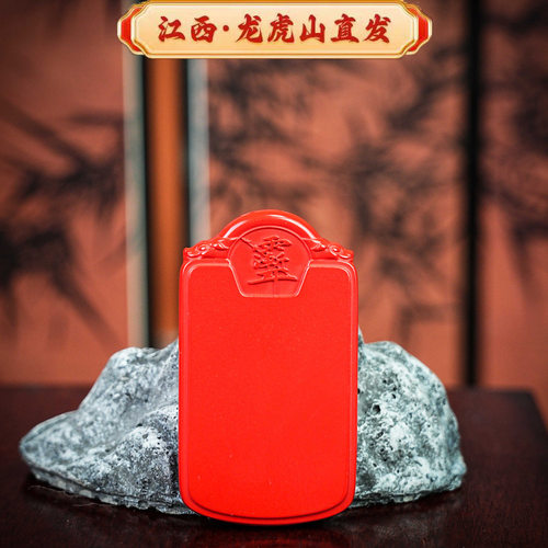 龙虎山朱砂平安无事牌吊坠天珠葫芦佛公山鬼花钱紫金砂饰品挂件