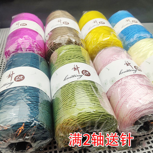 三股手工编织坐垫冰丝线