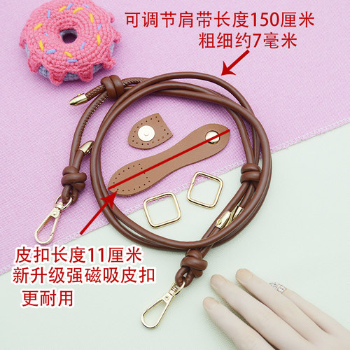 包包肩带皮革单买调节斜挎包diy编织配件女士时尚替换带子单肩
