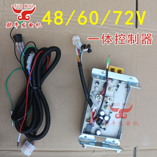 一体式内置款增程器控制器变频发电机电动车24V48V60V72V汽油配件