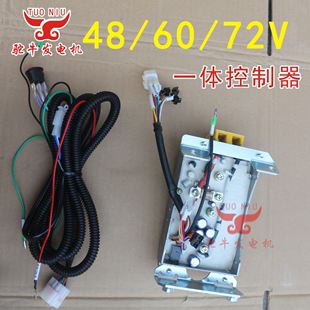 增程器控制器变频发电机电动车24V48V60V72V汽油配件 一体式 内置款