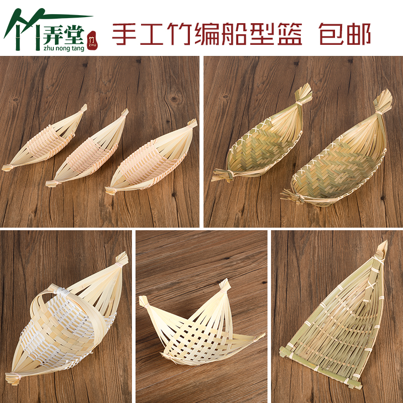 竹编果篮子托盘收纳篮水果盘创意