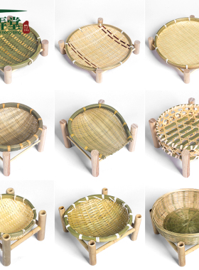 手工竹编篮子零食水果篮簸箕圆形家用编织道具木架子酒店饭店摆盘