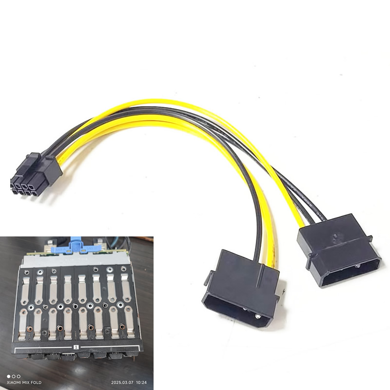 戴尔 R730 R720 服务器硬盘背板电源线 硬盘笼供电线 小8P转大4P