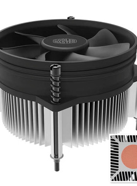 酷冷至尊I50C  铜芯CPU散热器风扇 1150 1155 1200 主板静音风扇