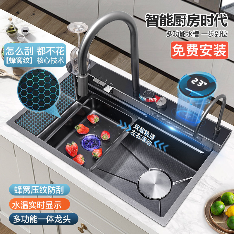 厨房洗菜盆家用飞雨瀑布水槽大单槽数显304不锈钢手工盆洗碗池,家装主材,水槽套餐,淘宝优惠券,粉丝福利购,淘宝优惠卷