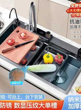 蜂窝耐刮水槽厨房特大单槽水槽sus304不锈钢洗碗池纳米多功能洗菜