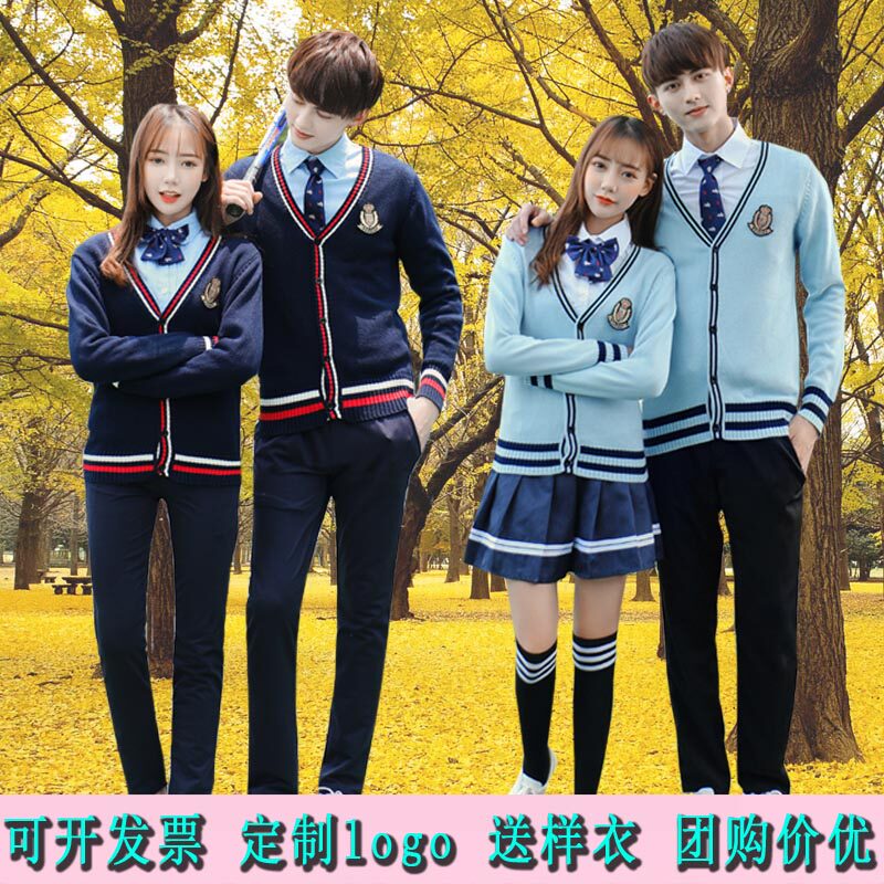school uniform suit Middle school student College wind the republic of korea England Junior school student high school Class clothes Autumn and winter Chorus show clothingin the Women's clothing/Boutique , Set/Student uniforms/Work uniforms , Student uniforms  category - from Buy2taobao.com to provide professional Taobao agent buy service