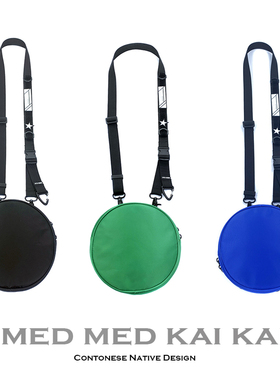 MEDKAI斜挎小圆包腰包个性潮流男手机包胸包逛街轻便携腰包单肩包