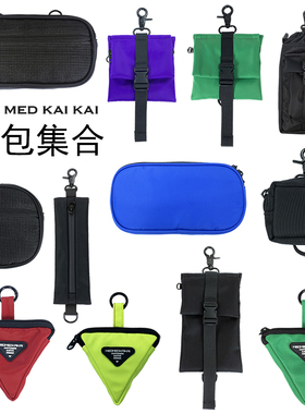 MEDKAI机能副包手机包多功能耳机数码收纳包烟盒包钥匙零钱小挂包