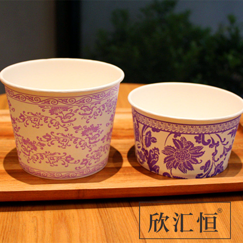 青花瓷一次性餐具圆形纸碗拌面热干面加厚纸碗450只包邮定制logo